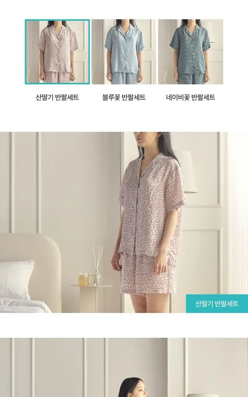 [모던하우스] L 모달100% 부드럽고 시원한 반팔 잠옷세트 산딸기 상세페이지 5